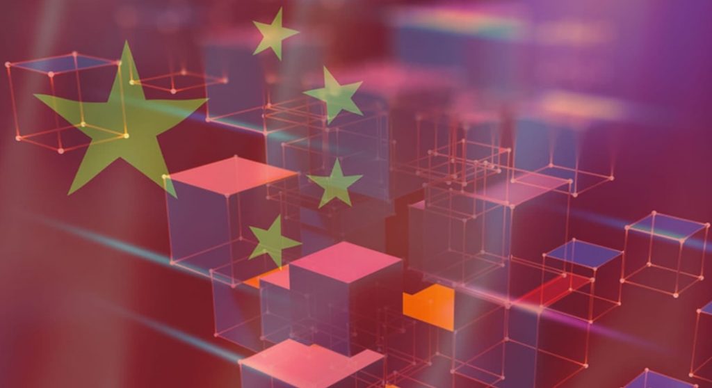 Rețeaua națională de blockchain din China