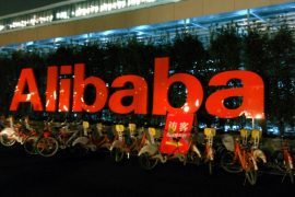 Alibaba a brevetat